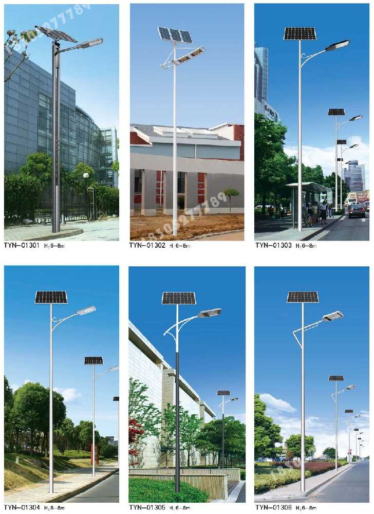 崇义县市政道路太阳能路灯